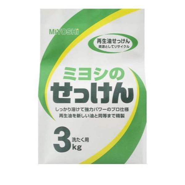 ミヨシ そよ風 洗濯洗剤 粉 せっけん 粉石鹸 粉末 微香 フローラル