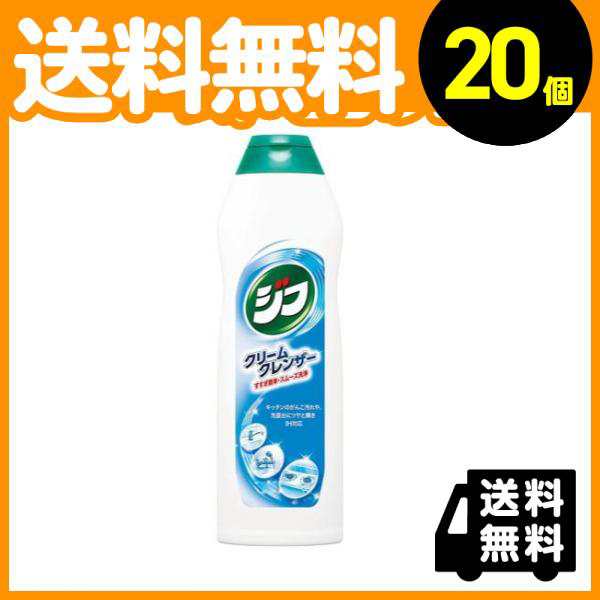 20個セットクリームクレンザー ジフ 270mL≪宅配便での配送≫