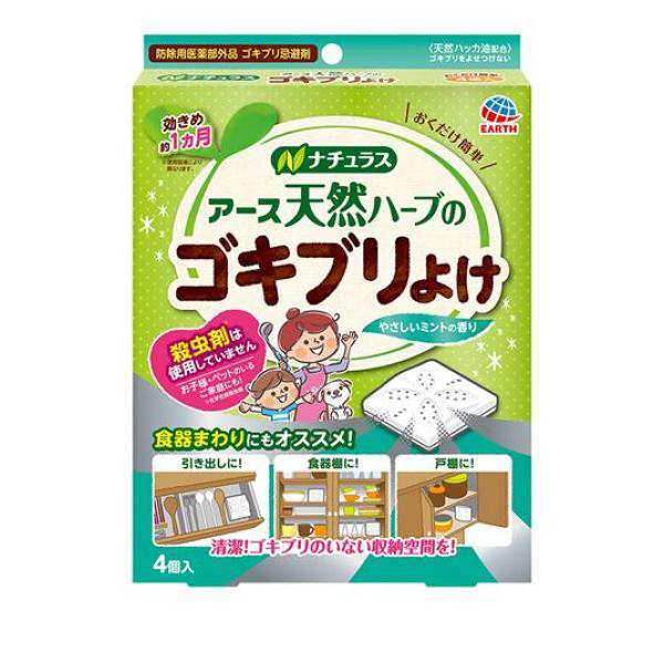 ds-2366258 （まとめ）日本香堂 毎日ローソク 7.5号 1箱（8本