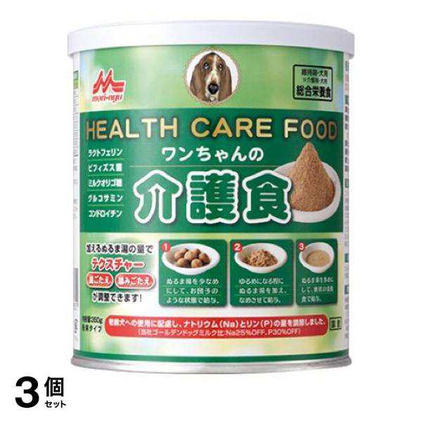 3個セット クーポン有 森乳サンワールド ワンちゃんの介護食 粉末 350gの通販は