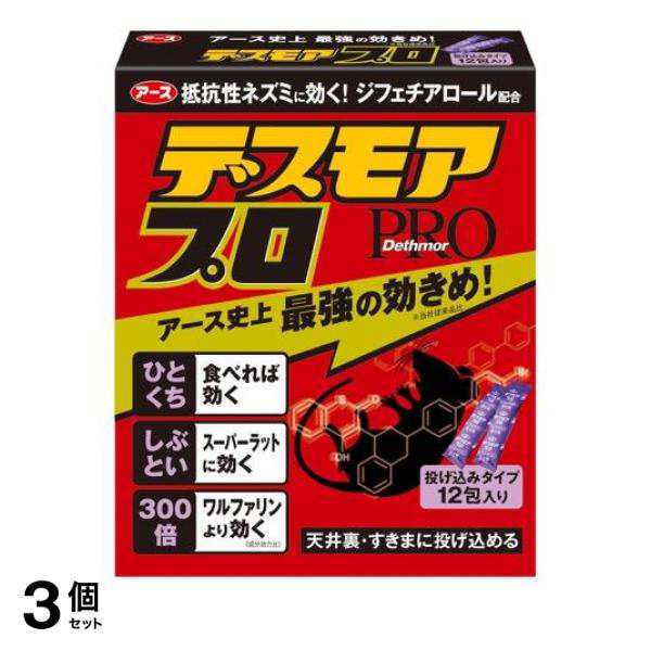 3個セット クーポン有 アース デスモアプロ 投げ込みタイプ 5g× 12包