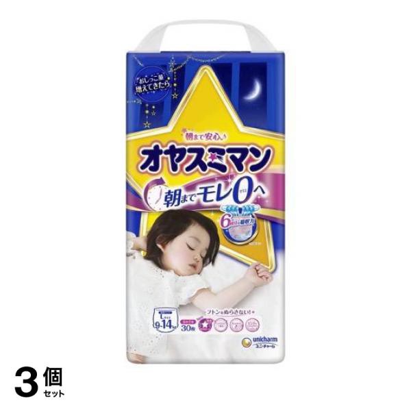 3個セット クーポン有 オヤスミマン 女の子用 夜用パンツ 30枚 (Lサイズ)