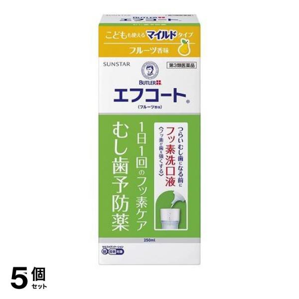 第３類医薬品 5個セット クーポン有 バトラー エフコート フルーツ香味 250mLの通販は