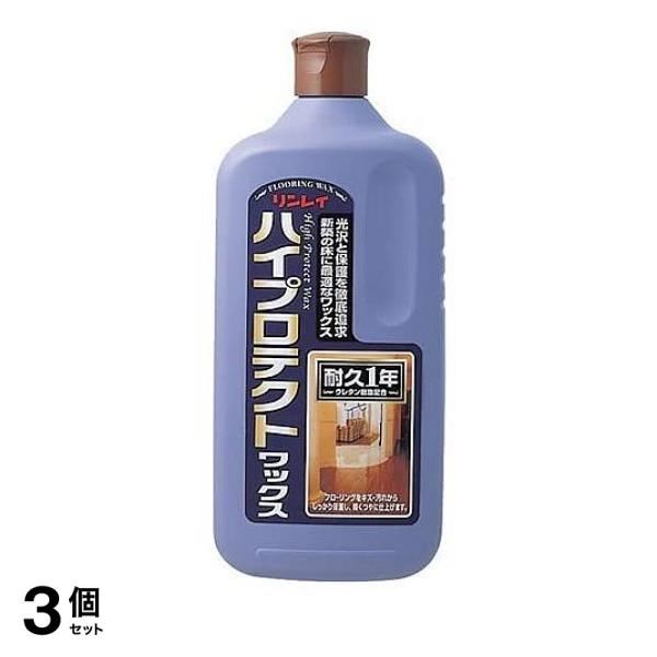 3個セット クーポン有 リンレイ ハイプロテクトワックス 1000mL