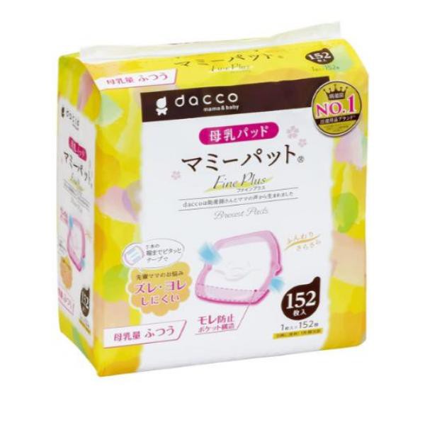 dacco(ダッコ) 母乳パッド マミーパット ファインプラス 152枚