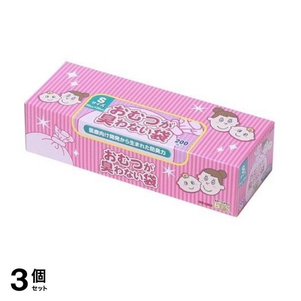 3個セット クーポン有 おむつが臭わない袋 BOS(ボス) ベビー用 Sサイズ 200枚入 (箱型)