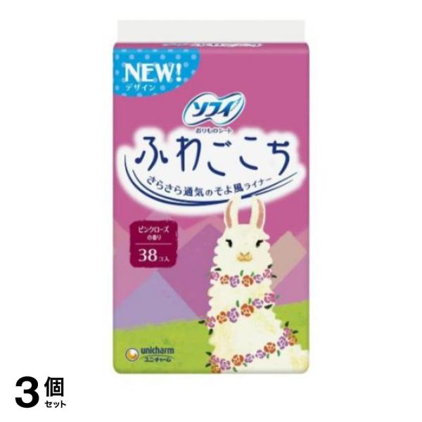3個セット クーポン有 ソフィ ふわごこち ピンクローズの香り 38枚