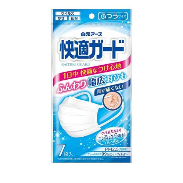 快適ガードマスク ふつうサイズ 7枚入 (ホワイト)