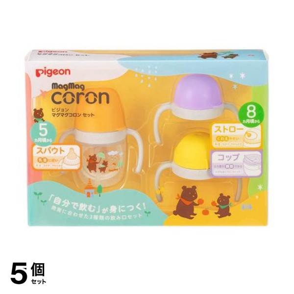 5個セット クーポン有 ピジョン(Pigeon) マグマグコロン セット 1組入