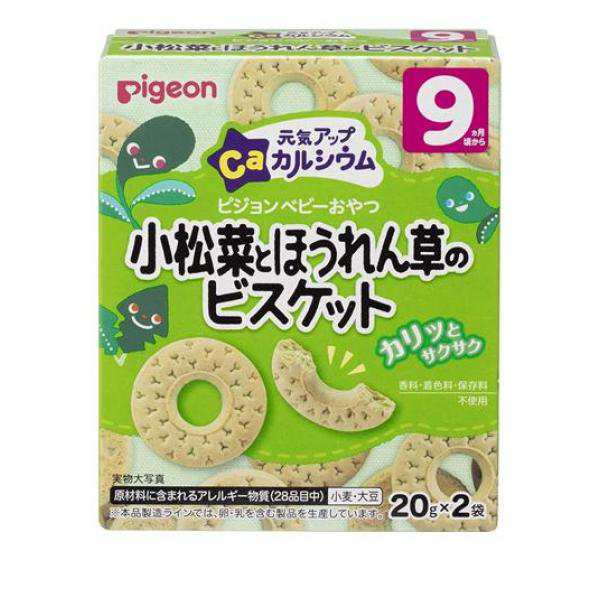 爆売り 赤ちゃん用お菓子 ベビーフード おやつ ピジョン 元気アップCa お野菜すなっく かぼちゃ おいも_6g×2袋