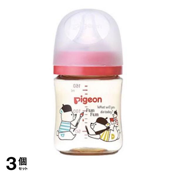 3個セット クーポン有 ピジョン 母乳実感 哺乳びん プラスチック製 Bear 160mL