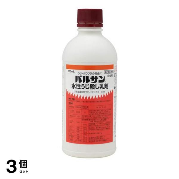 【第２類医薬品】3個セット クーポン有 バルサン 水性うじ殺し乳剤 500mL