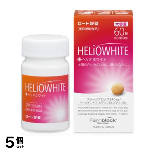 アムウェイ　ニュートリライト　トゥルーユース　60粒×2 糖化」のメカニズムに着目して開発された、エイジングケア系美容