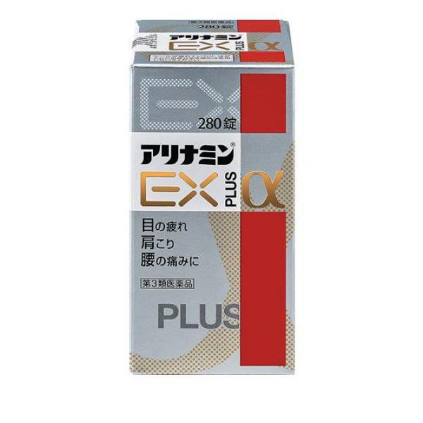 第３類医薬品 アリナミンEXプラスα 280錠