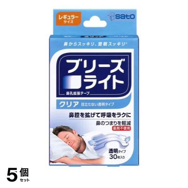 5個セット クーポン有 ブリーズライト クリア(透明タイプ) 30枚 (レギュラーサイズ)