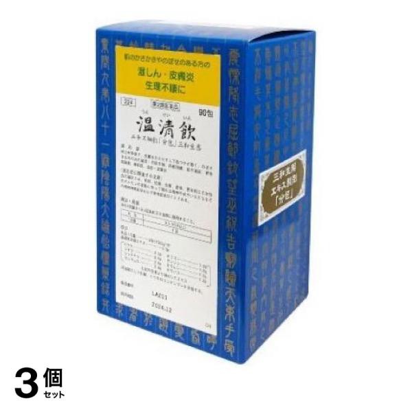 第２類医薬品 3個セット クーポン有 〔224〕温清飲エキス細粒「分包」三和生薬 90包