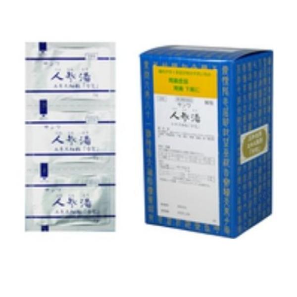 【第２類医薬品】クーポン有 〔225〕サンワ人参湯エキス細粒 「分包」 90包