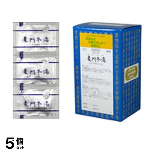 第２類医薬品 5個セット 〔157〕サンワ麦門冬湯エキス細粒「分包」 90包の通販は 19,051円