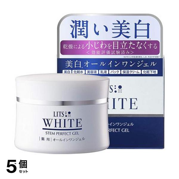 5個セット クーポン有 LITS(リッツ) ホワイト 薬用ステムパーフェクトジェル 80gの通販は