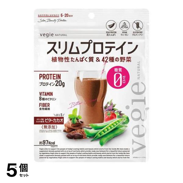 5個セット クーポン有 ベジエナチュラル スリムプロテイン ビターカカオ 150g (6〜20回分)の通販は 7,078円