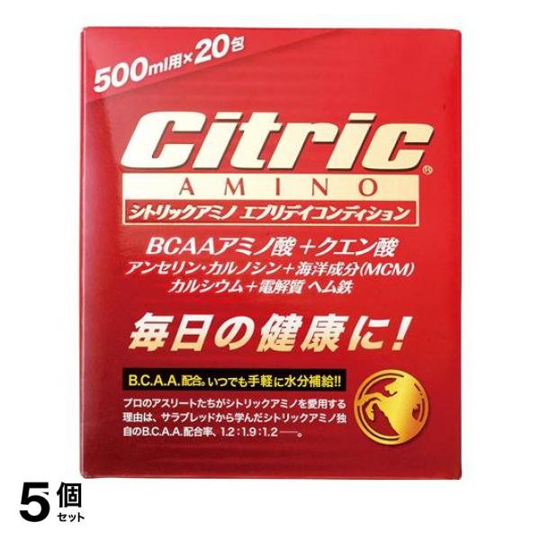 5個セット クーポン有 シトリックアミノ エブリデイコンディション 6g (×20包入)アミノ酸配合