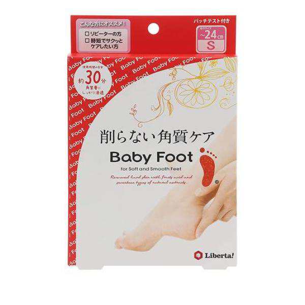 Baby Foot(ベビーフット) イージーパック SPT 30分タイプ Sサイズ 1足分入