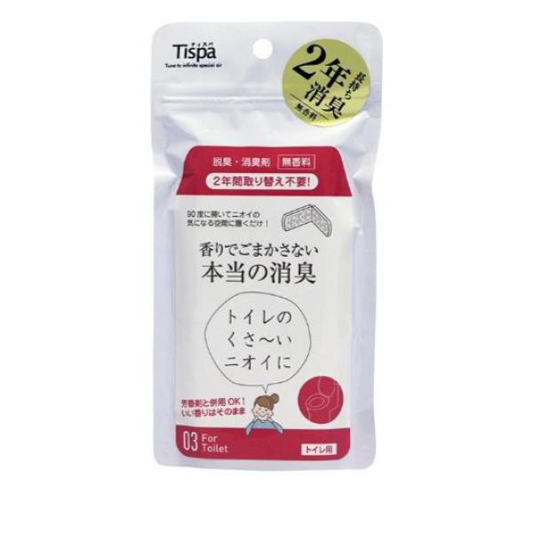 Tispa(ティスパ) 香りでごまかさない本当の消臭 トイレ用 1個入≪定形外郵便での配送≫の通販はau PAY マーケット - 通販できるみんなのお薬