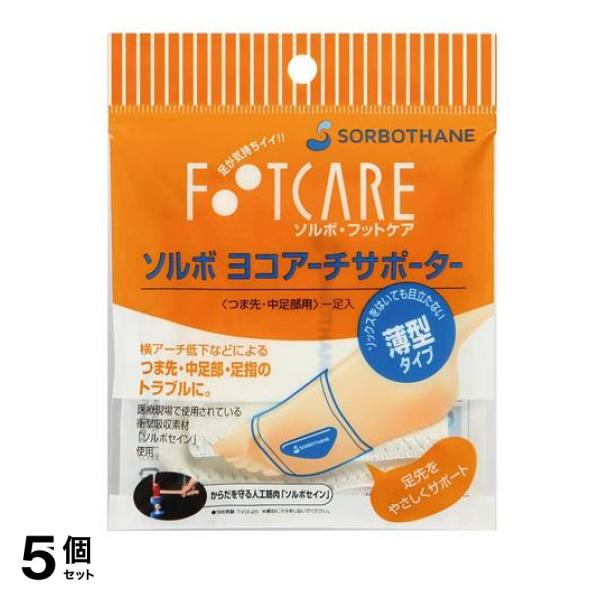 歯科 ヨシダ ニューエンドボックス リーマー ファイル ボックス 2