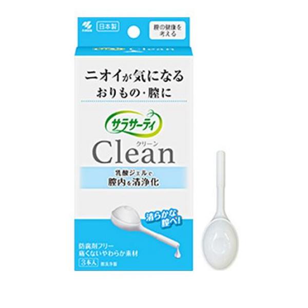 サラサーティ Clean(クリーン) 3本入(定形外郵便での配送)