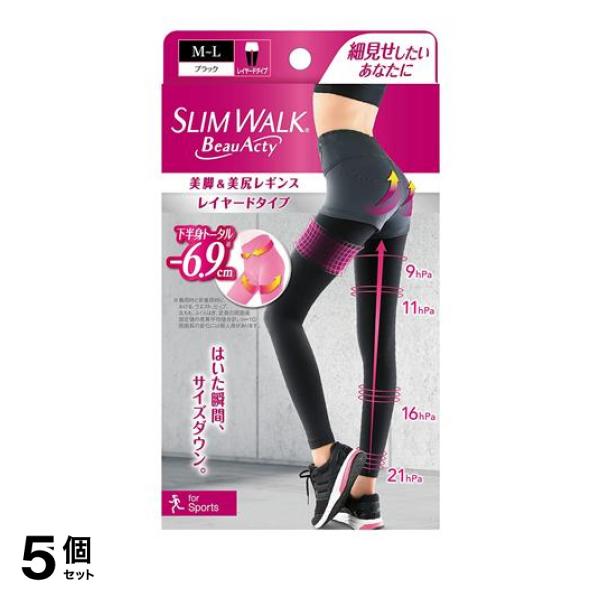 5個セット クーポン有 スリムウォーク Beau-Acty 美脚＆美尻レギンス 1足 (ブラック M〜Lサイズ)の通販は