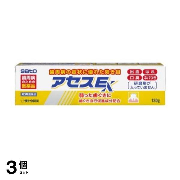アセッパーの正しい飲み方は?飲む際の注意点は? | アセリオ静注液1000mgバッグの添付文書 – ZMYUT