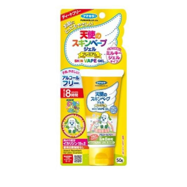 天使のスキンベープジェル プレミアム ワンワンとうーたん 50g(定形外