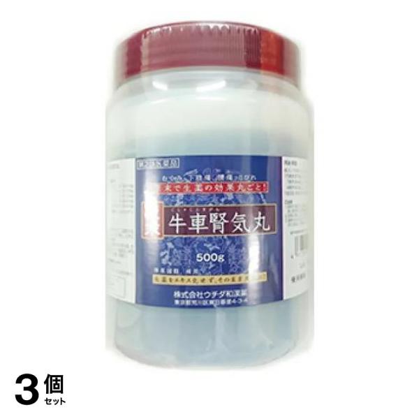 第２類医薬品 3個セット クーポン有 ウチダ和漢薬 原末・牛車腎気丸 500g (約5000丸)