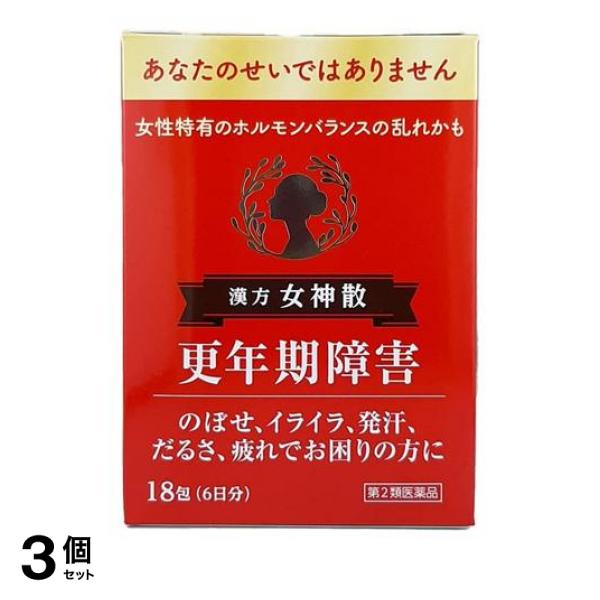 【第２類医薬品】3個セット クーポン有 女神散エキス細粒G「コタロー」 18包