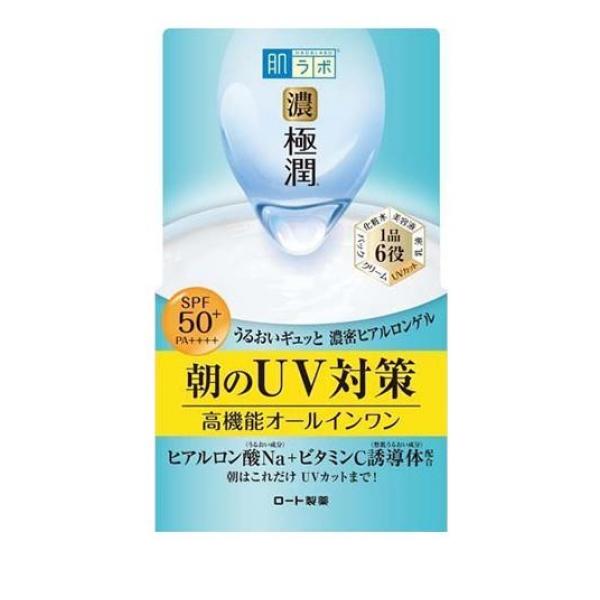クーポン有 肌ラボ 極潤UVホワイトゲル 90g