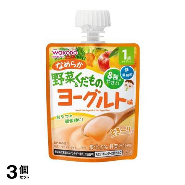 3個セット和光堂 1歳からのMYジュレドリンク なめらか野菜