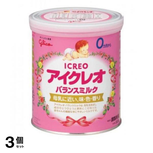 3個セットアイクレオ バランスミルク 320g (小缶) - 粉ミルク