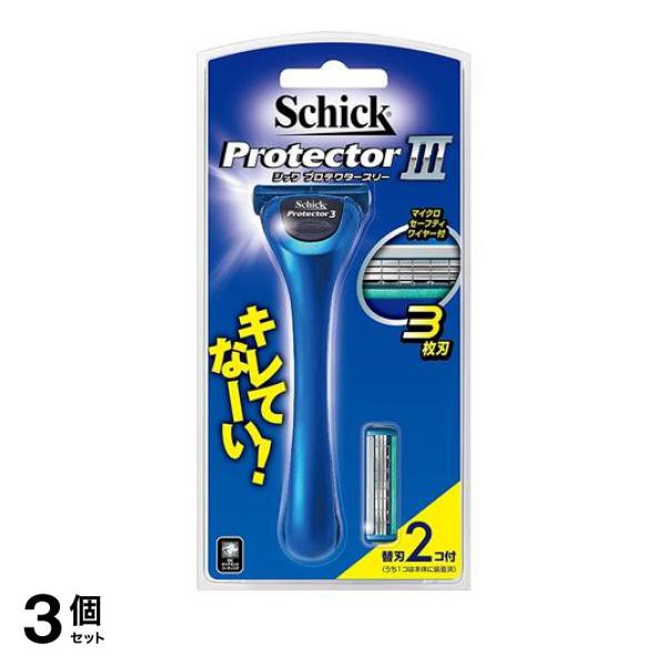 3個セットSchick(シック) プロテクター 3(スリー) ホルダー 1セット