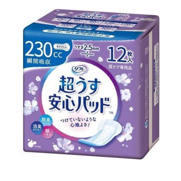 クーポン有 リフレ 超うす安心パッド 230cc 12枚