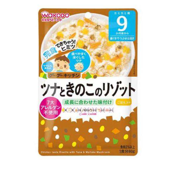 和光堂 グーグーキッチン パウチタイプ 9か月頃から ツナときのこのリゾット 80g≪ゆうパケットでの配送≫の通販はau PAY マーケット -  通販できるみんなのお薬