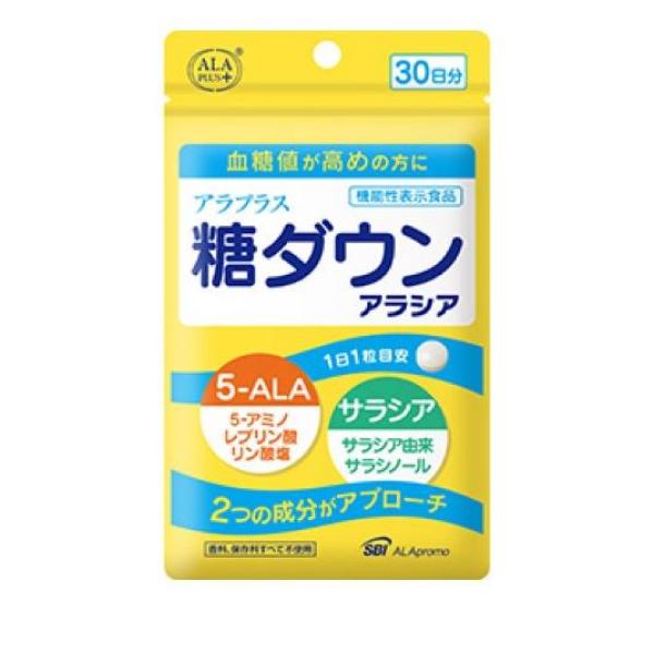 クーポン有 アラプラス 糖ダウン アラシア 30粒 (30日分)(定形外郵便での配送)