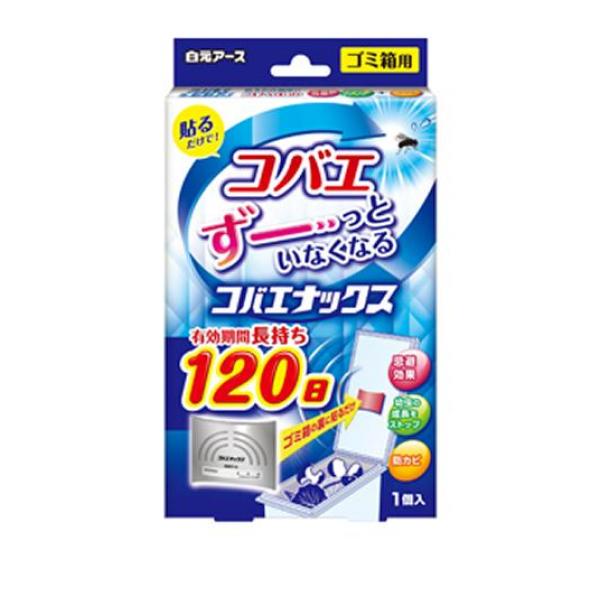 クーポン有 白元アース コバエナックス ゴミ箱用 1個入