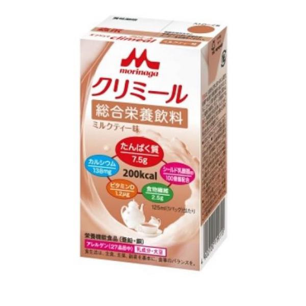 クリニコ エンジョイクリミール ミルクティー味 125mL(定形外郵便での