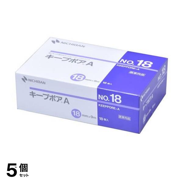 5個セットニチバン キープポアA 18巻入 (No.18 幅18mm×9m)の通販は