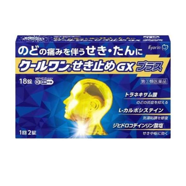 【指定第２類医薬品】クーポン有 クールワンせき止めGXプラス 18錠(定形外郵便での配送)