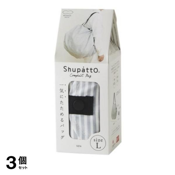 3個セット マーナ Shupatto(シュパット) コンパクトバッグ 2020 Lサイズ S468 1個入 (SEN セン)の通販は