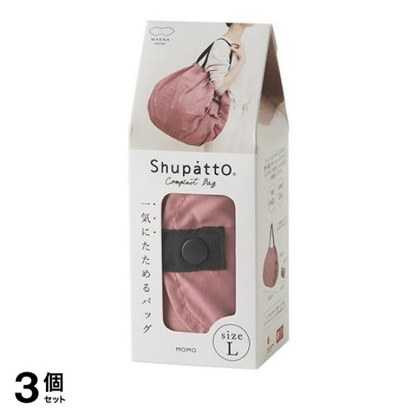 3個セット クーポン有 マーナ Shupatto(シュパット) コンパクトバッグ 2020 Lサイズ S468 1個入 (MOMO モモ)