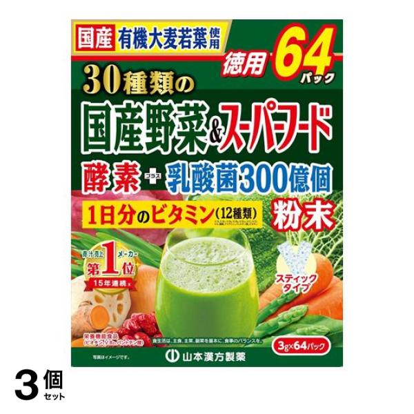 シボラナイト ダイエットコーヒー5.5g30袋×3箱 【公式通販】