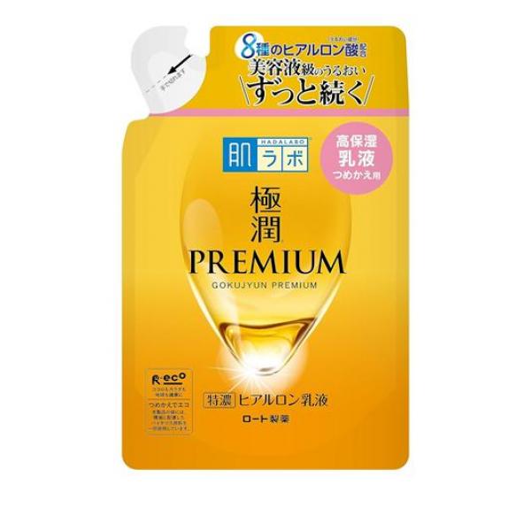 単品13個セット】 ロート製薬 肌研(ハダラボ) 極潤ヒアルロン乳液