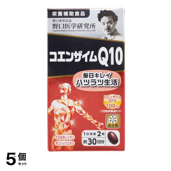 未使用】Lifewave Y-age carnosine 30パッチ